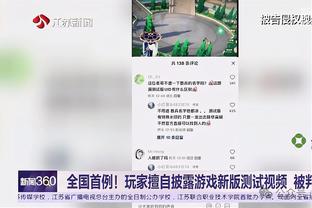 记者：曼联收购交易能否今日官宣还不明确